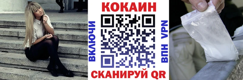 COCAIN Columbia  где купить наркоту  Ядрин 