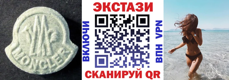 гидра вход  Ядрин  Экстази таблы 