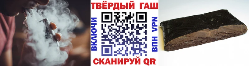 цена наркотик Ядрин ГАШИШ Cannabis