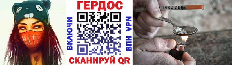 Героин герыч  Ядрин 
