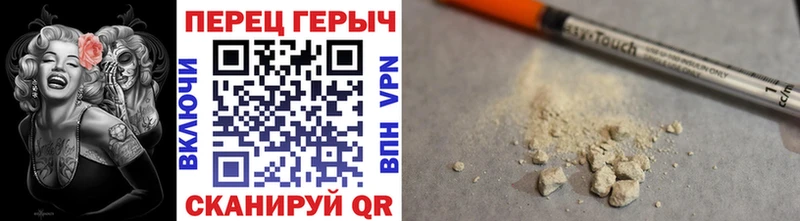 Героин герыч Ядрин