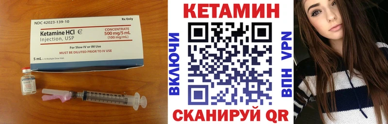 КЕТАМИН ketamine где найти наркотики Ядрин