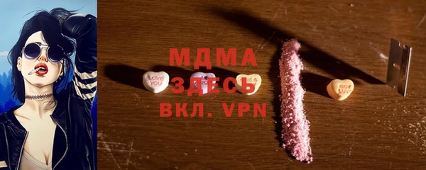 герыч Армянск