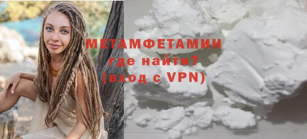 кокаин VHQ Майский