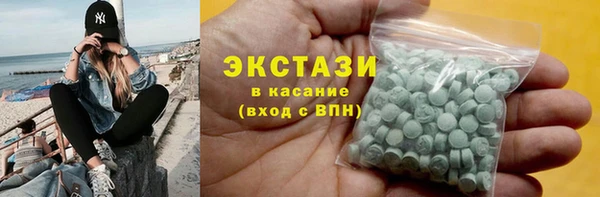 герыч Армянск