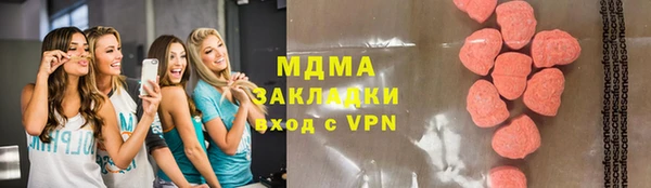шишки Магадан