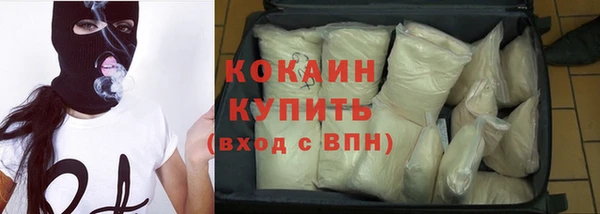 кокаин перу Магас