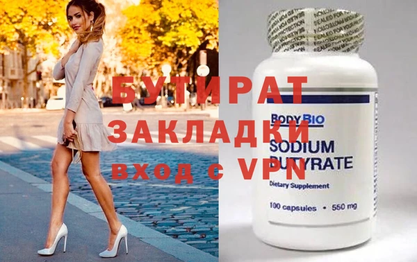 кокаин VHQ Майский