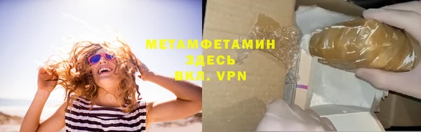 кокаин перу Магас