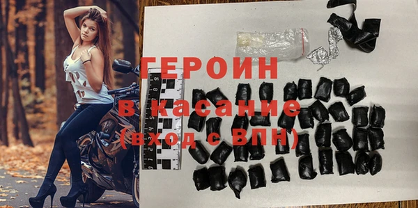 герыч Армянск