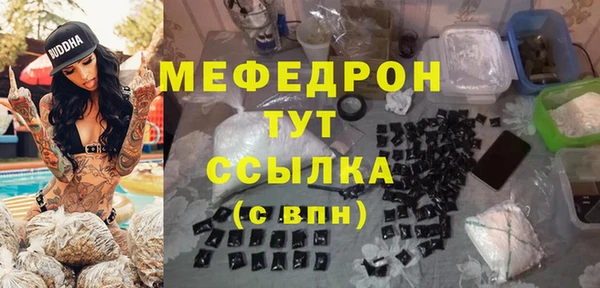 скорость Аркадак