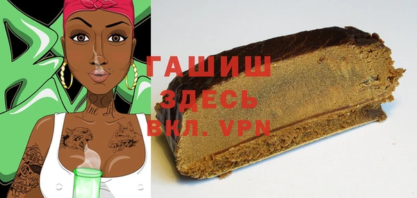 герыч Армянск
