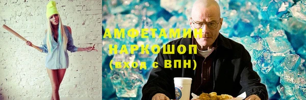 скорость Аркадак