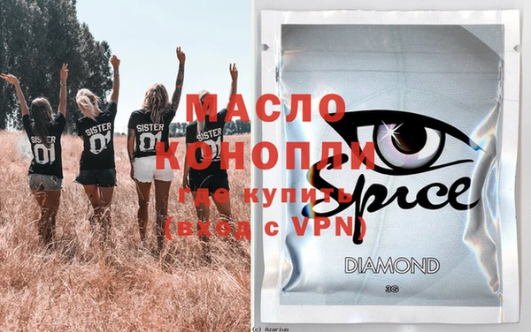 шишки Магадан