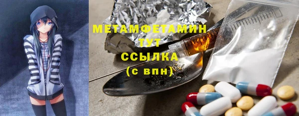 скорость Аркадак