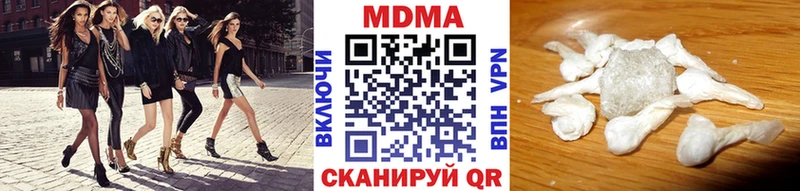 MEGA как зайти  Ядрин  MDMA crystal 