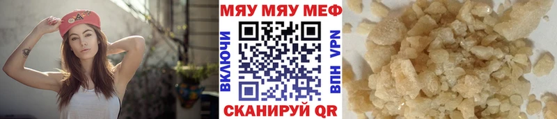 Меф 4 MMC  Ядрин 
