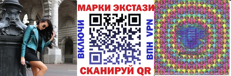Наркотические марки 1,5мг  Ядрин 
