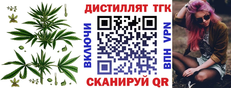 цены   Ядрин  Дистиллят ТГК вейп 