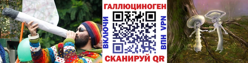 Галлюциногенные грибы Cubensis  как найти закладки  блэк спрут как зайти  Ядрин 